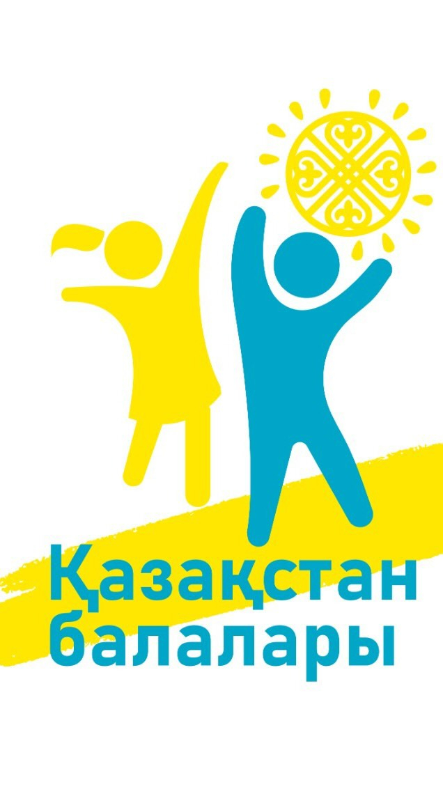 Обращение Министра просвещения