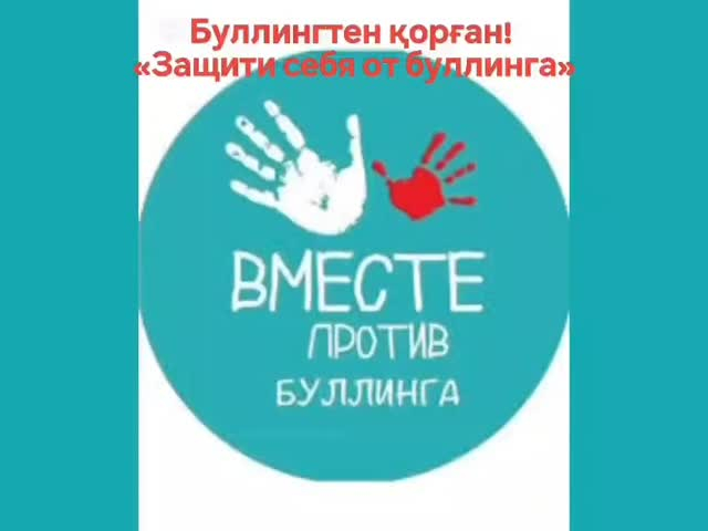 Во 2 