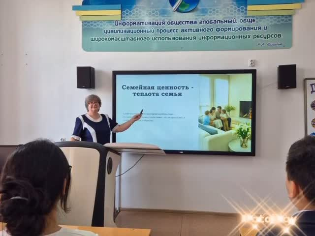 На классном часе, посвящённом теме «Семейная ценность: теплота семьи» ученики 7 «А» класса, говорили о самом главном — о том, что делает наш дом настоящим очагом любви и заботы.