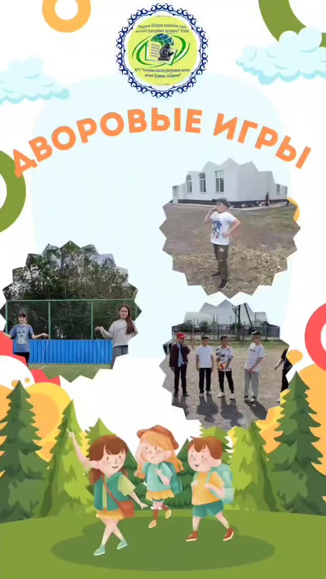 22 мая в 4Б классе КГУ 