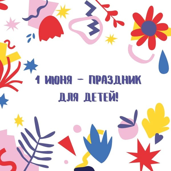 Жаңалықтар