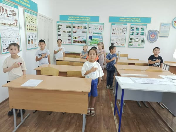 Мемлекеттік рәміздер күні.