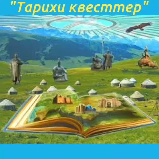 В пришкольном лагере КГУ 