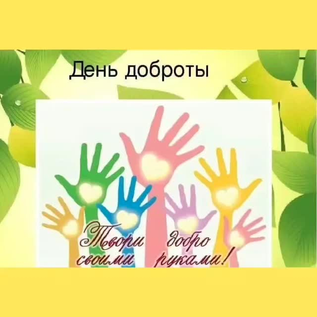 В рамках летней смены в пришкольном лагере 