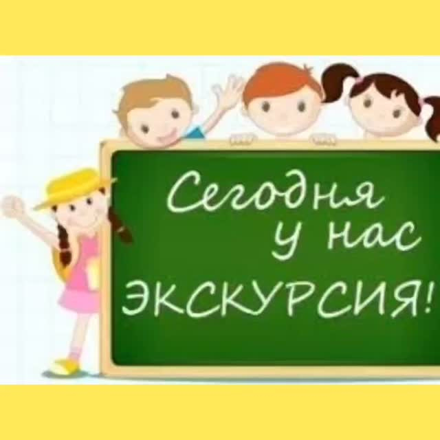 Бүгін «Көңілді жаз» мектеп жанындағы лагерь бүлдіршіндері Абай Құнанбаев атындағы қалалық мұражайды тамашалады.