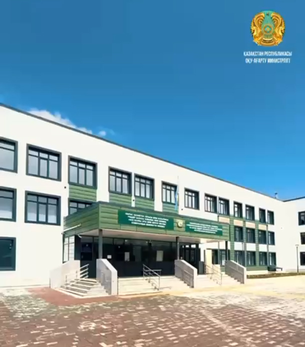 Келешек мектептері