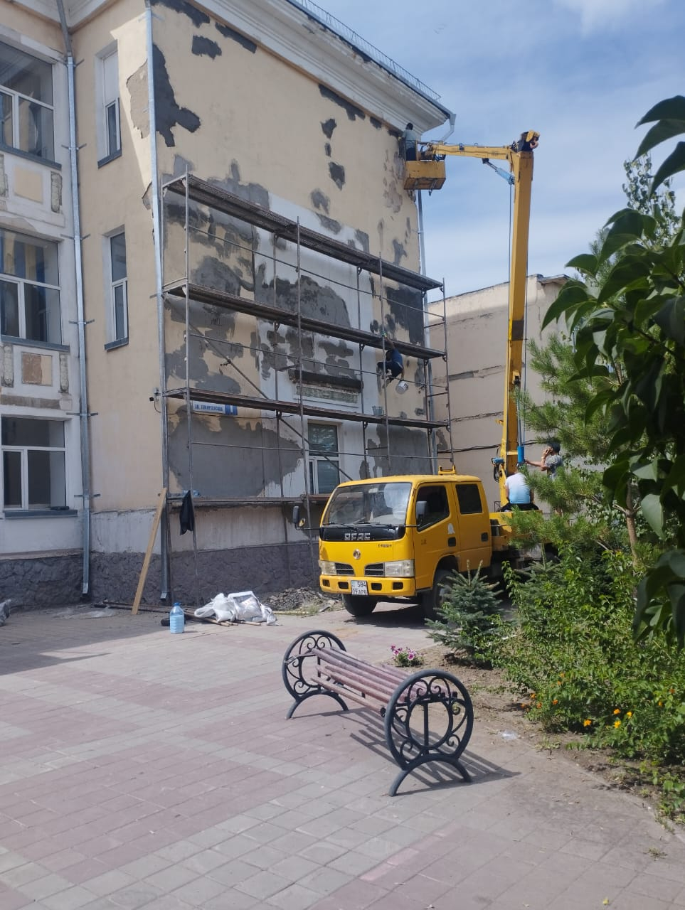 Ақпарат