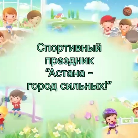 В пришкольном лагере 