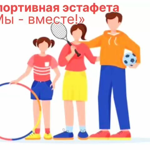 8 июля 2025 года в пришкольном лагере 