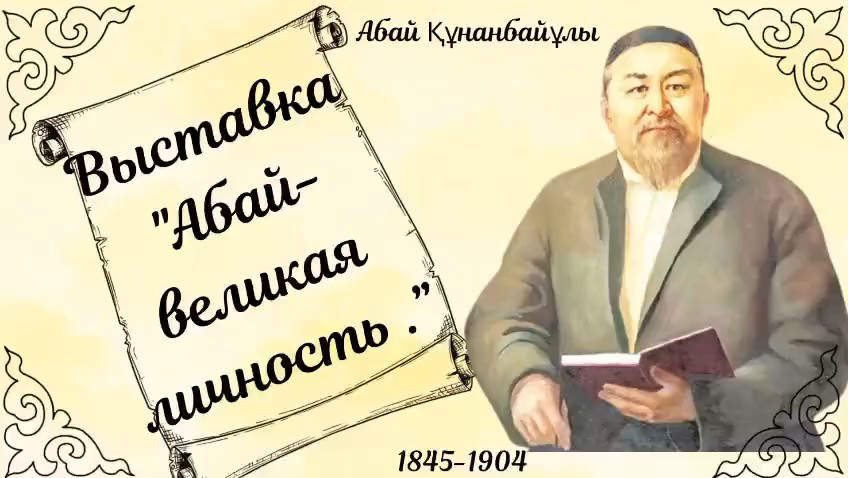 В КГУ 