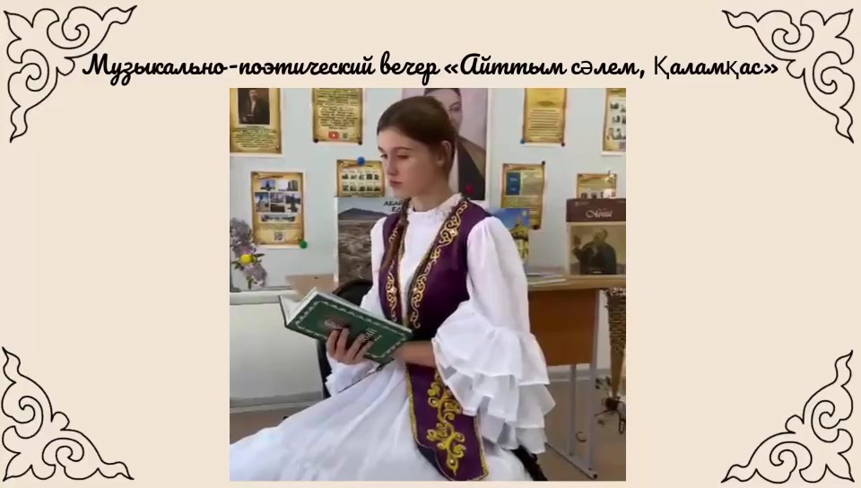 В КГУ 