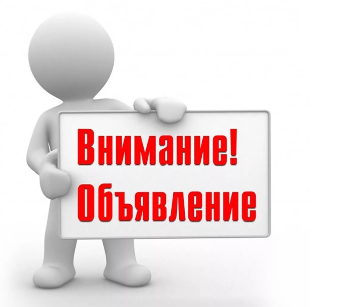 Вакансии!