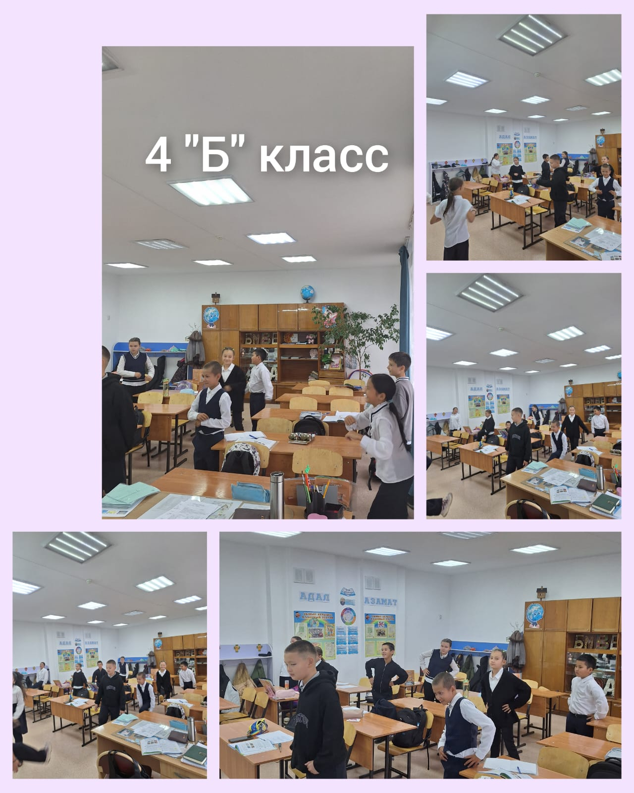 «Саламатты  Мектеп»