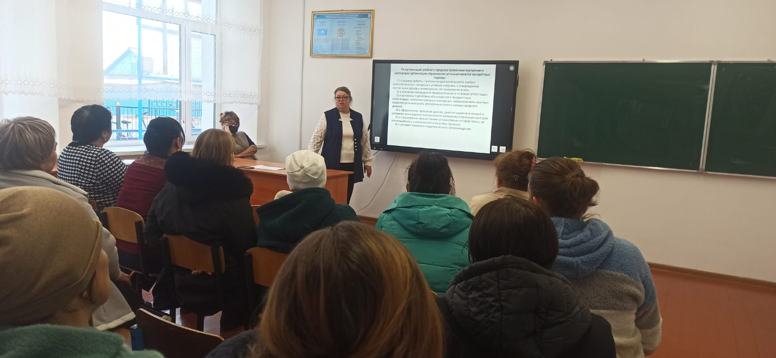 Общешкольное родительское собрание