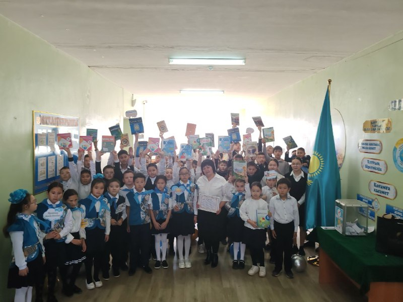 24-қазан кітапханашылар күні