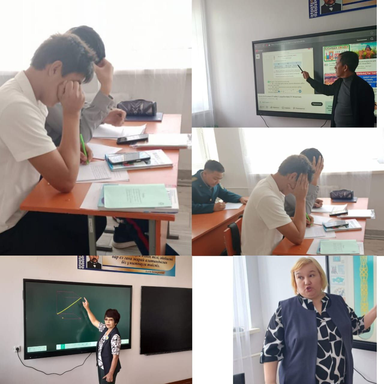 11 қазақ сыныбында оқушыларымен ҰБТ-ға дайындық 