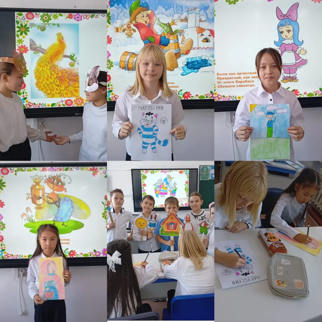 В КГУ «ОШ (РЦ) им. Н. Абдирова» в 4 «Б» классе прошло внеклассное мероприятие «Литературный калейдоскоп». Дети рисовали сказочных героев, читали и обсуждали сказки, а также показывали небольшие сценки по их мотивам