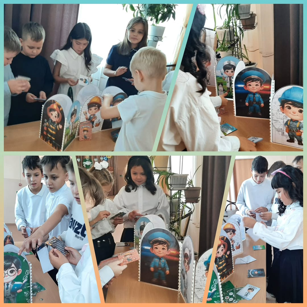 28 сентября 2025 года в рамках Года рабочих профессий в КГУ «Опорная школа (ресурсный центр) имени Нуркена Абдирова» прошла выставка «Галерея профессий» для учеников начальных классов.