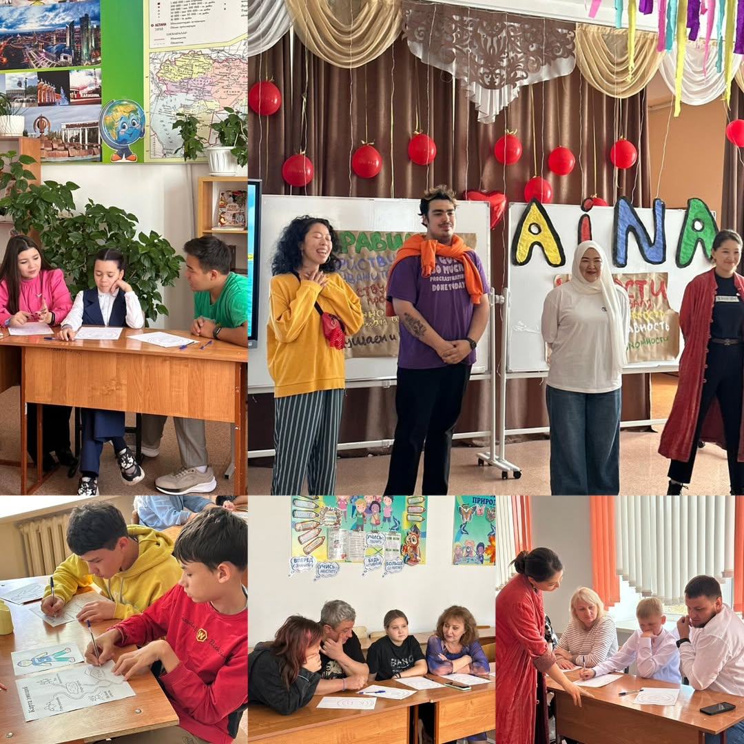 ОФ Teach for Qazaqstan на базе КГУ «ОШ (РЦ) им. Н. Абдирова провел для родителей, детей и учителей фестиваль «Айна».