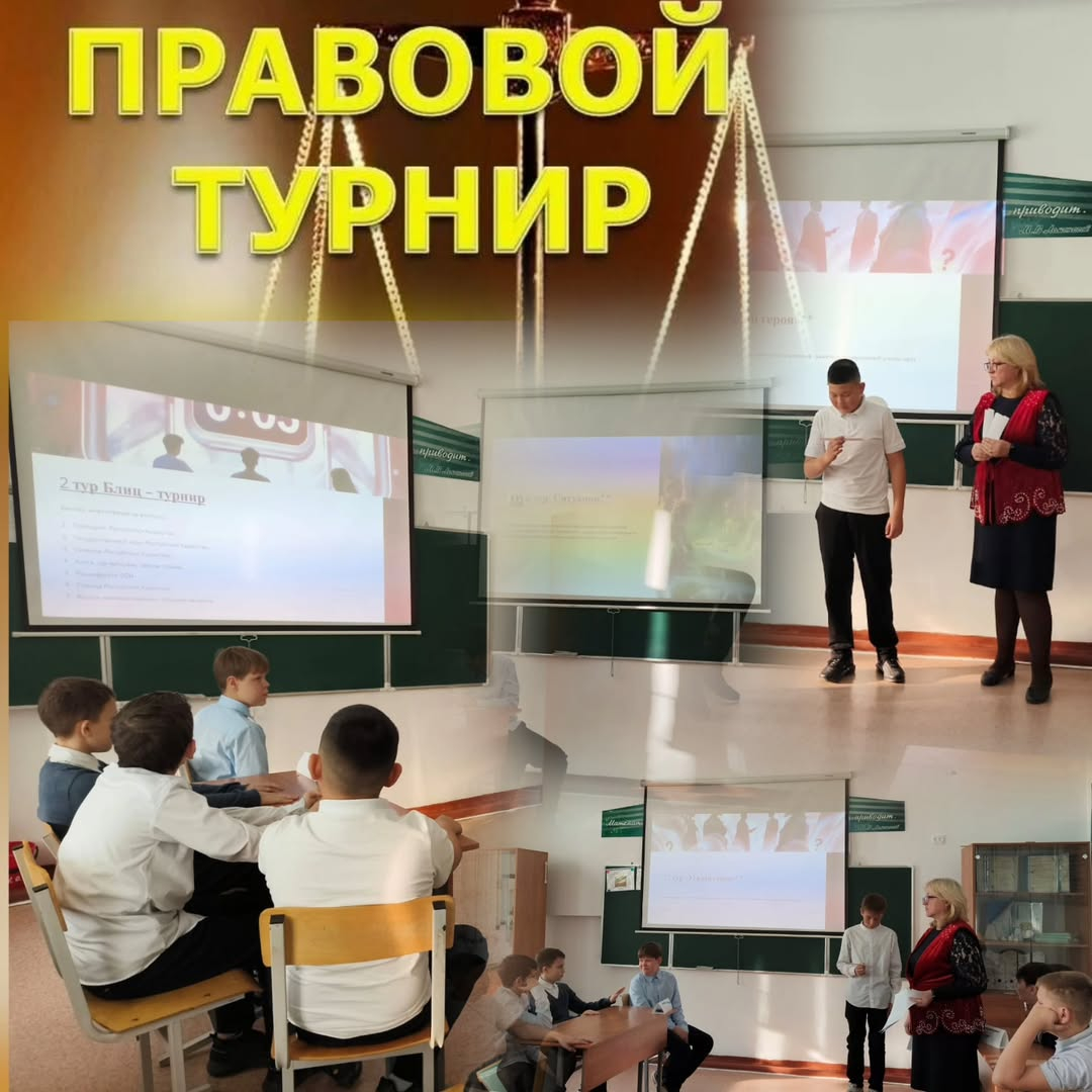 30 октября классный руководитель Офтина С.П. провела в 7 «А» классе викторину «Знаешь ли ты закон!?» с целью закрепления знаний о правах и обязанностях учащихся.