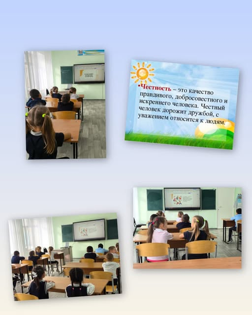 «Честный человек — честный труд»