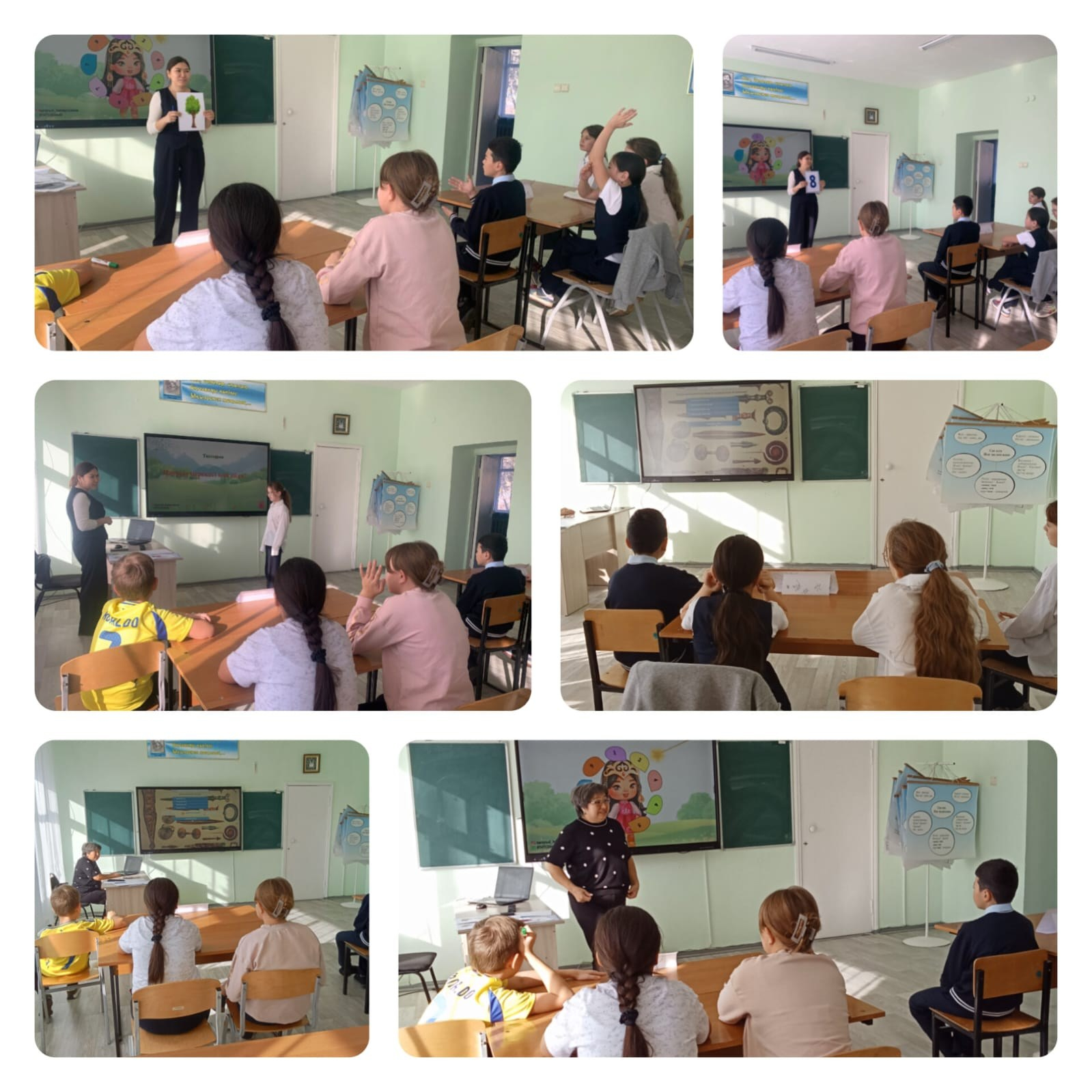 «Тіл керуені»