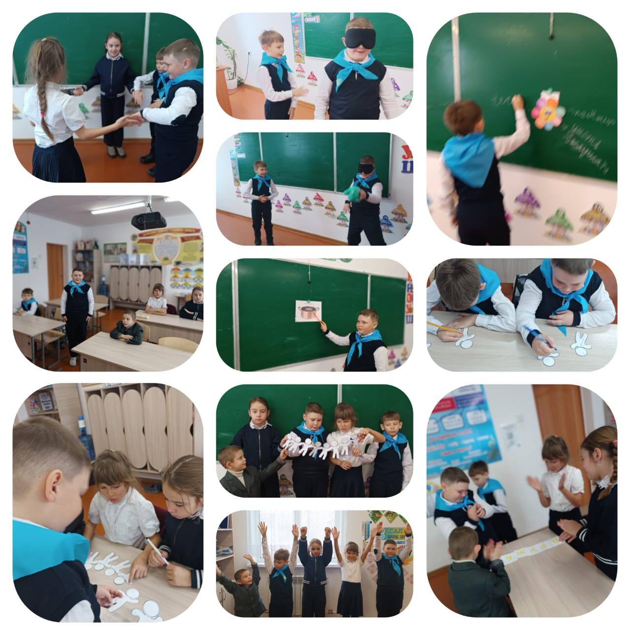 Формирование ценностей дружбы и взаимопомощи у обучающихся