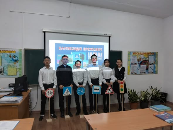 «Жол қозғалысы ережелері