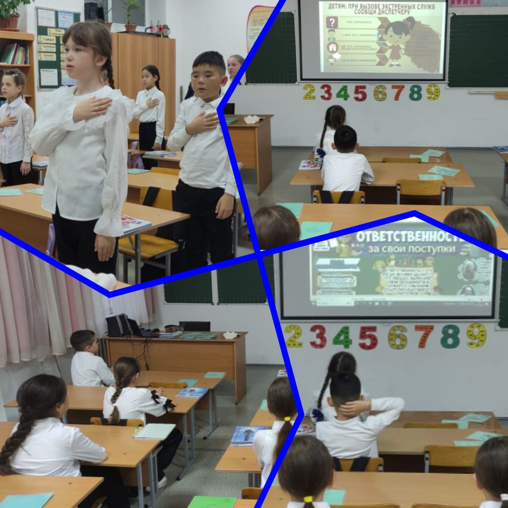 интерактивная игра-квест «В стране Прав и Обязанностей»