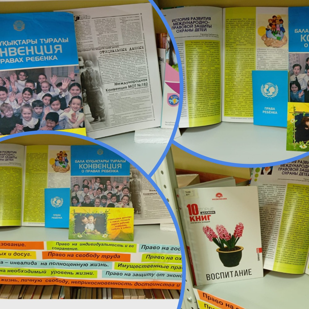 Выставка в школьной библиотеке 