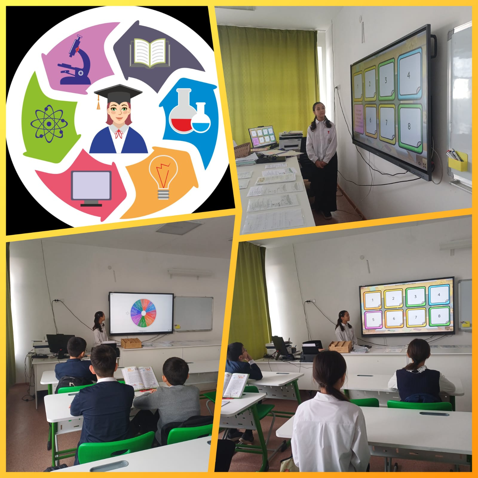 «Біздің айналамыздағы мамандықтар әлемі» /«Мир профессий вокруг нас»