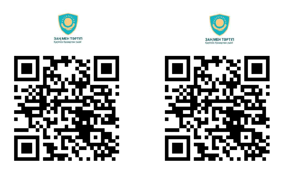 ЗАҢ МЕН ТӘРТІП қауіпсіз Қазақстан үшін