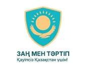 QR - Закон и порядок