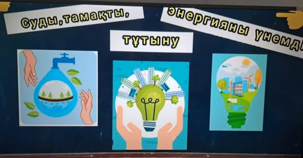 Жаңалықтар