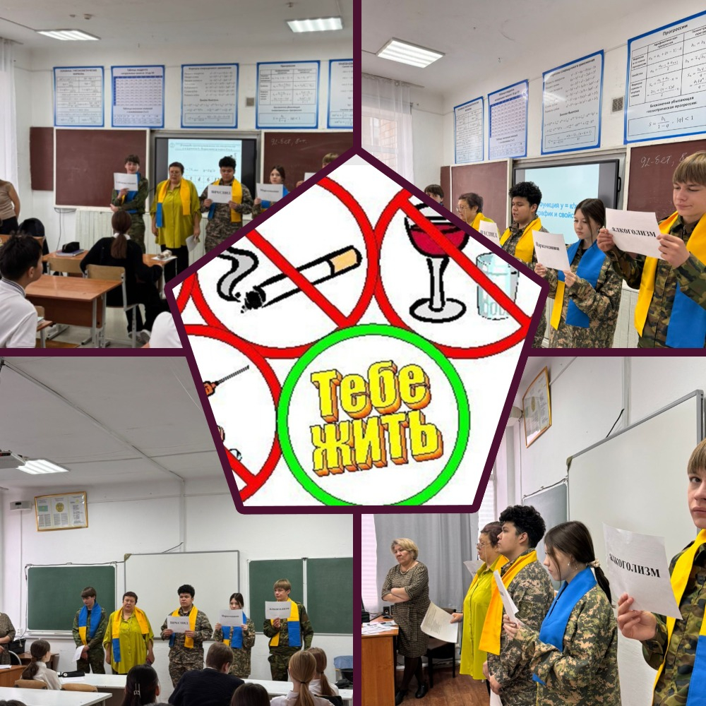 01.12.2025 года в День борьбы с ВИЧ/СПИДом проведена агитбригада 