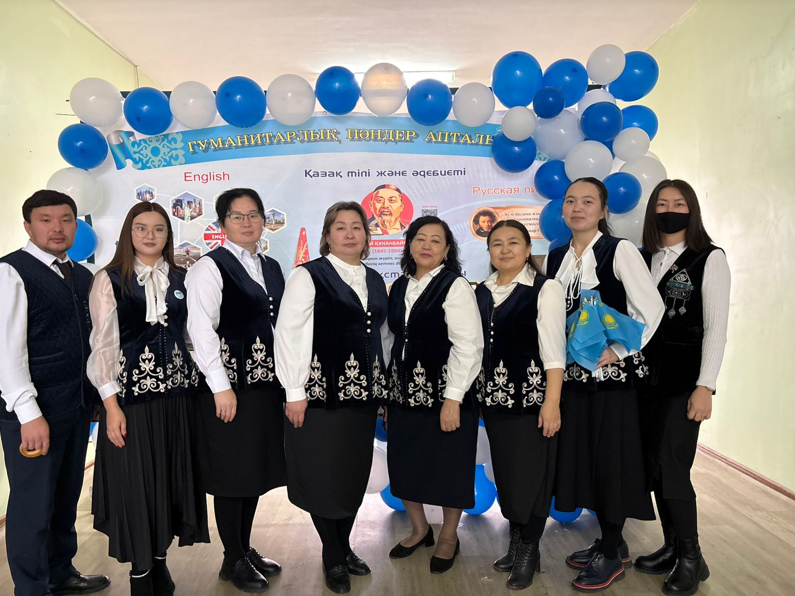 Қоғамдық-гуманитарлық бірлестіктің ашылуы