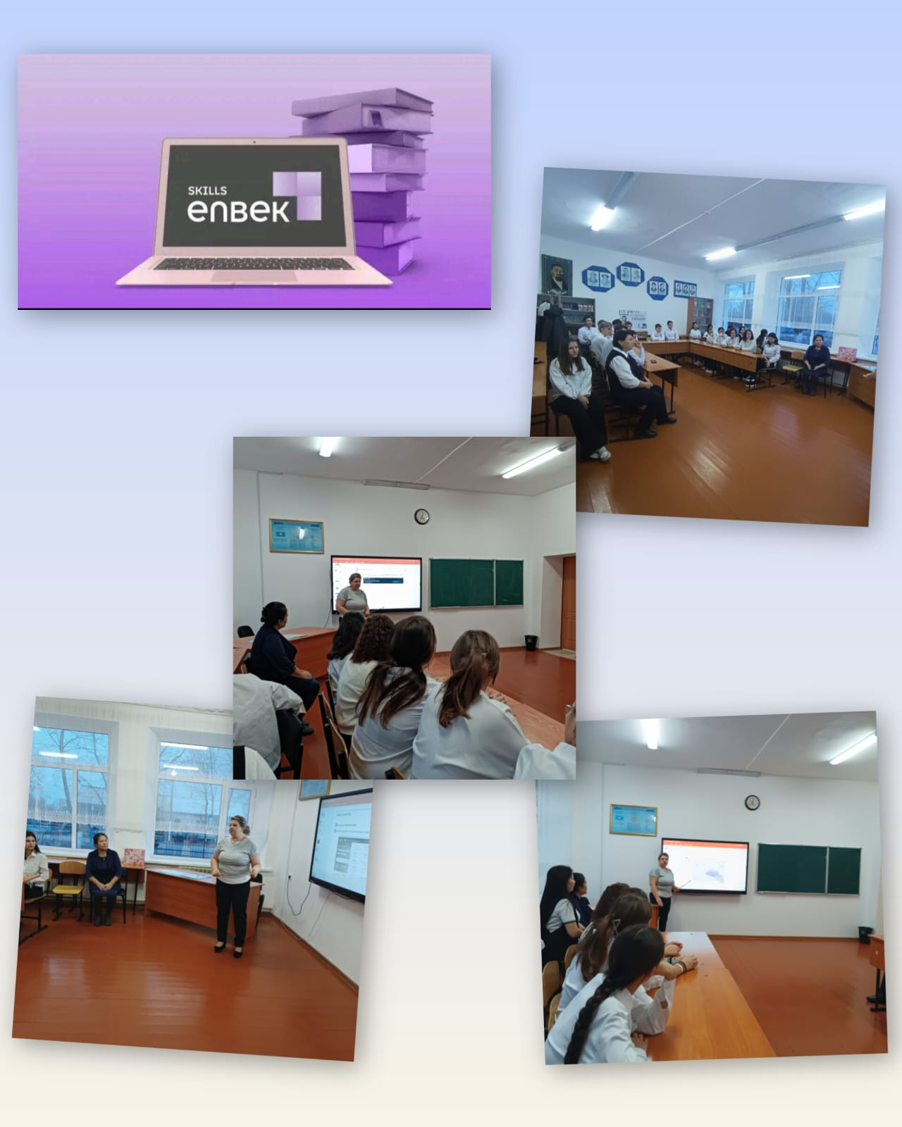 Год рабочих профессий