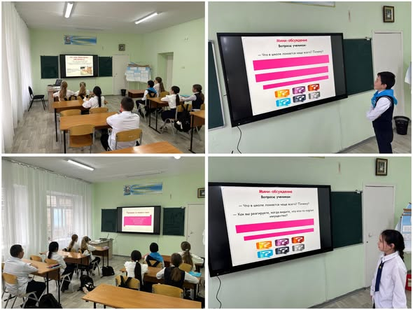 Классный час на тему: бережного отношения к общественной собственности.