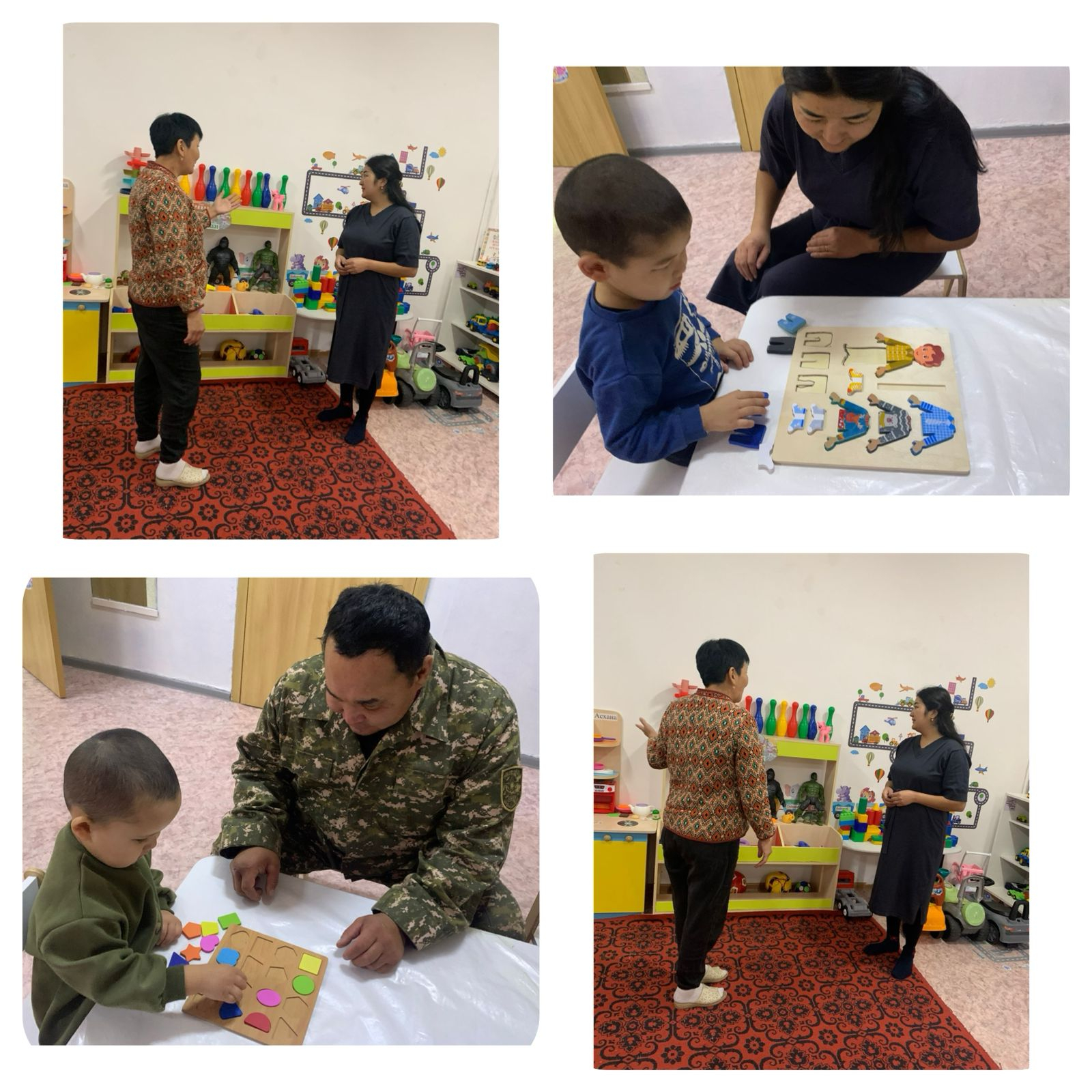 Консультациялық пункт