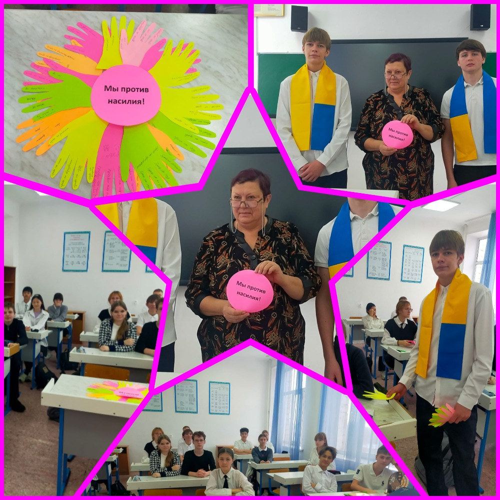 09.12.2025 года в рамках акции «16 дней против гендерного насилия» социальным педагогом совместно с членами дружины «Юные помощники полиции» проведено мероприятие в 8 А классе на тему  «Защищай права детей: знай,соблюдай, защищай»