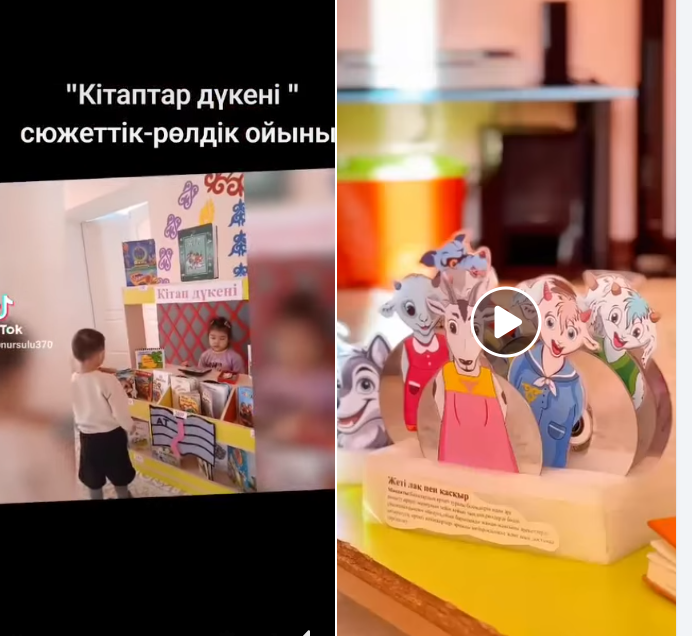 Мектепке дейінгі тәрбие мен оқыту бірлестігінде “Кітаппен бақытты балалық” оқу сауаттылығы апталығы