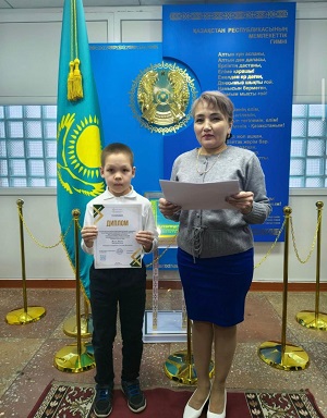 Білім айнасы