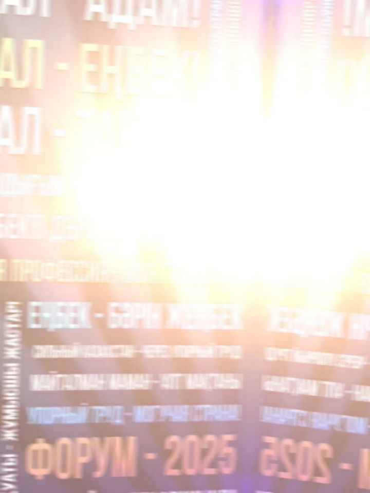 В рамках профориентационной работы и в связи с проведением «Года рабочих профессий» учащиеся 9-х классов КГУ «Опорная школа (ресурсный центр) имени Нуркена Абдирова» приняли участие в форуме «Адал – Адам!», «Адал Еңбек!», «Адал Табыс!» организованное колл