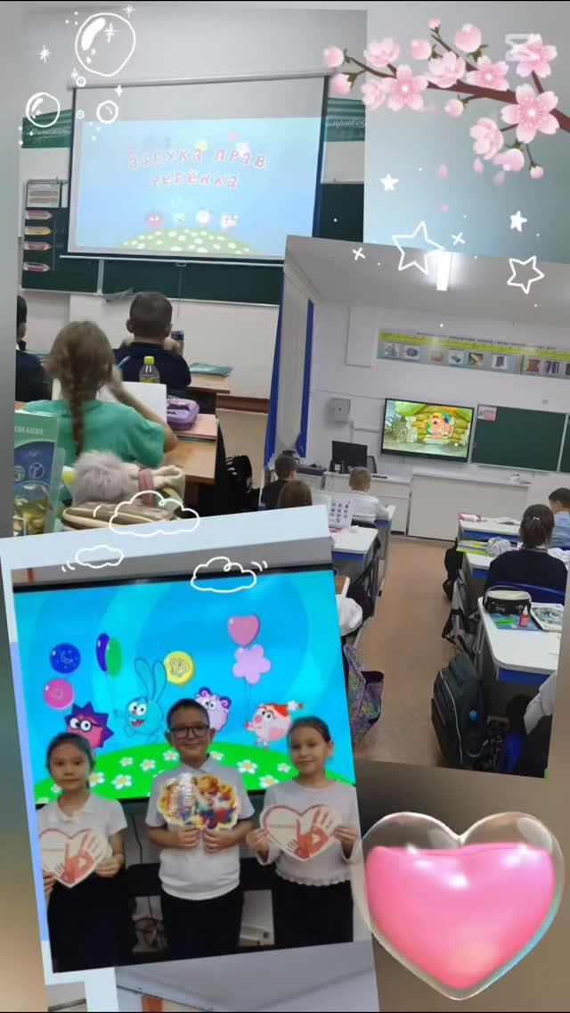 Сегодня наши младшие школьники, в рамка декады, посвященной Дню ребенка посмотрели увлекательные мультфильмы из серии «Азбука права».