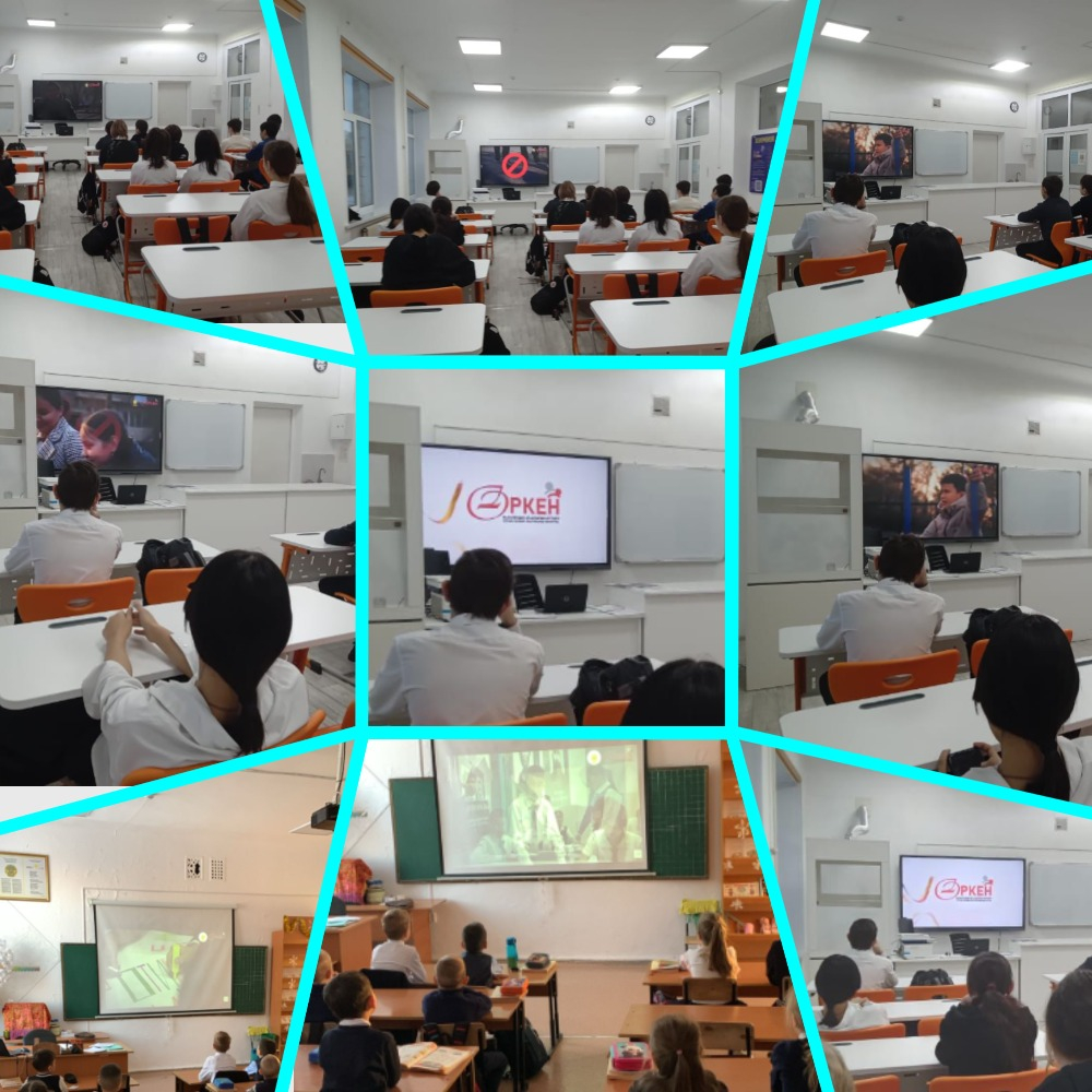 классные часы на тему «Безопасность детей».