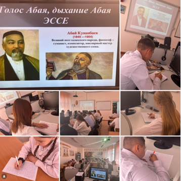 В рамках Недели языков учащиеся 9 класса приняли участие в написании эссе на тему: «Голос Абая, дыхание Абая»