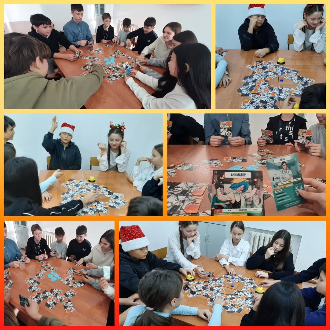 2026 жылдың 5 қаңтарында 