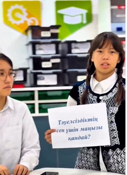 Тәуелсіздік – ел бақыты» тақырыбында тәрбие сағаты 