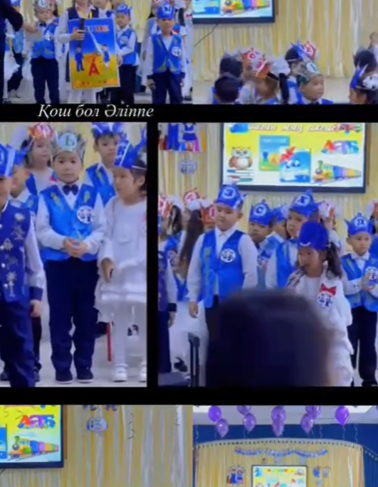 1»А» және 1 «Ә»- сыныптарының оқушылары ең алғашқы оқулықтары – *Әліппемен қоштасты.