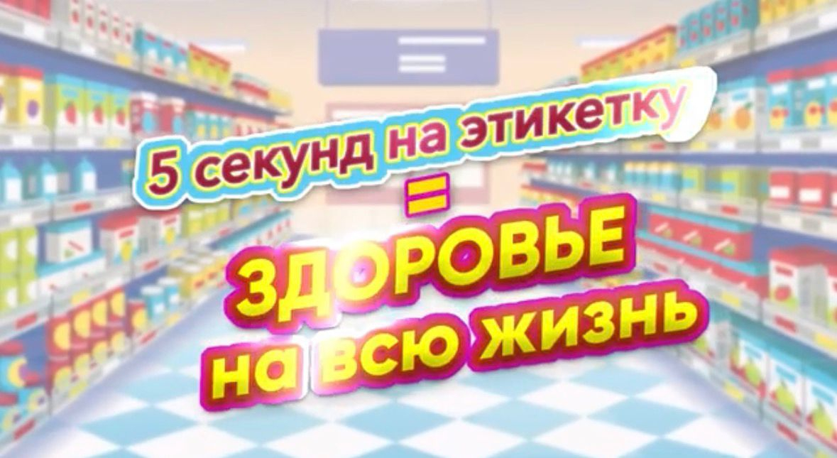 Дұрыс тамақтану